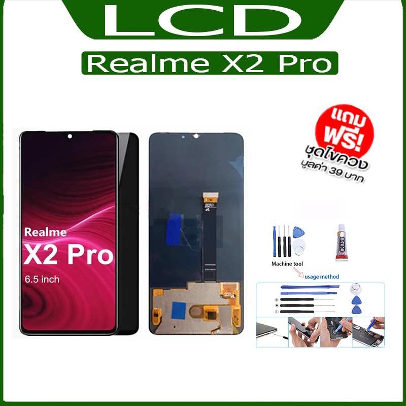 หน้าจอ Lcd oppo Realme X2 Pro จอ+ทัช LCD จอพร้อมทัชสกรีน ออปโป้ จอoppo RealmeX2Pro/เรียวมีX2Pro
