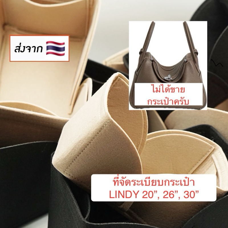 พร้อมส่ง ใน wasu.store24 WS012 ที่จัดระเบียบดันทรงกระเป๋า LINDY 20” 26” 30”