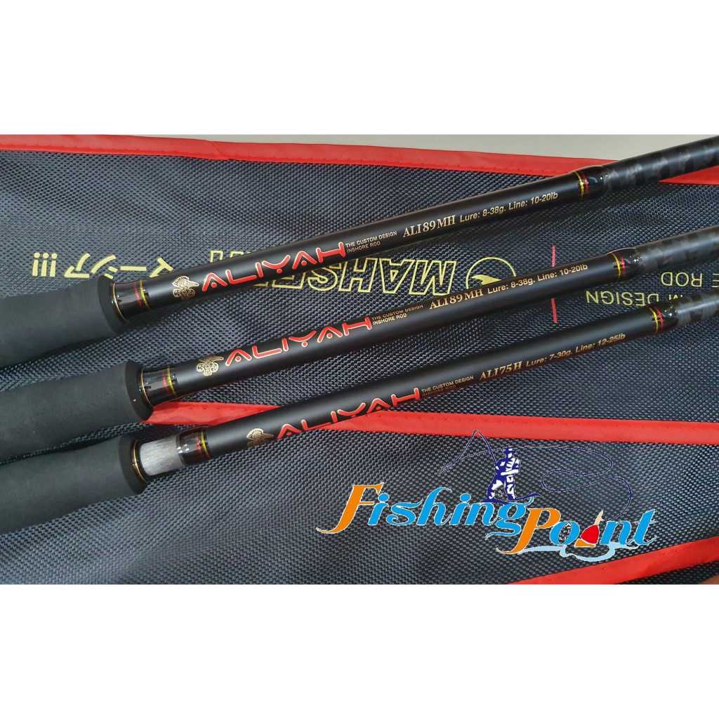 aliyah คันเหยื่อปลอมชายฝั่ง/ปลาวัง Mahseer ALIYAH (รับประกัน 1 ปี)