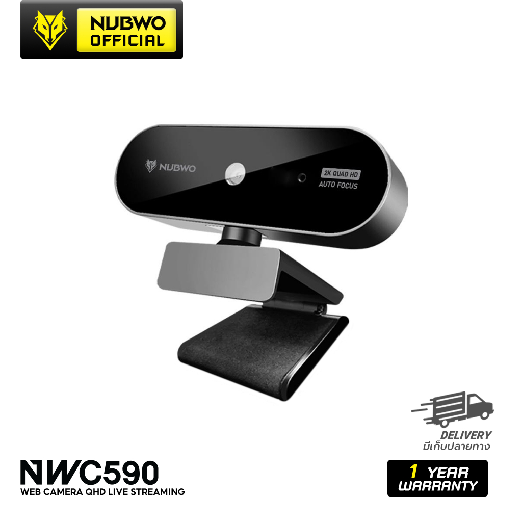 [สินค้ารับประกัน 1 ปี] Nubwo กล้องเว็บแคม Web camera NWC590 QUAD 2K HD Auto focus With Noise Reducti