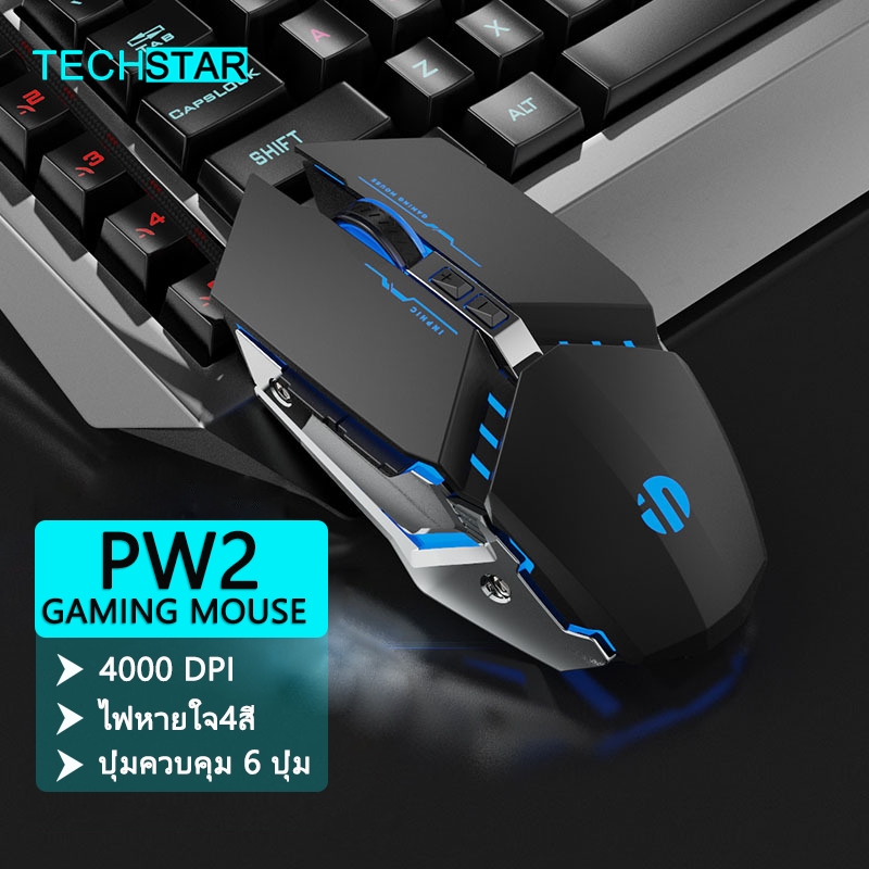 พร้อมส่ง🔥เมาส์เกมมิ่ง PW2 Gaming Mouse Macro(Hi-DEF, LEDเปลี่ยนสี) ความแม่นยำสูงปรับ DPI 800-4000