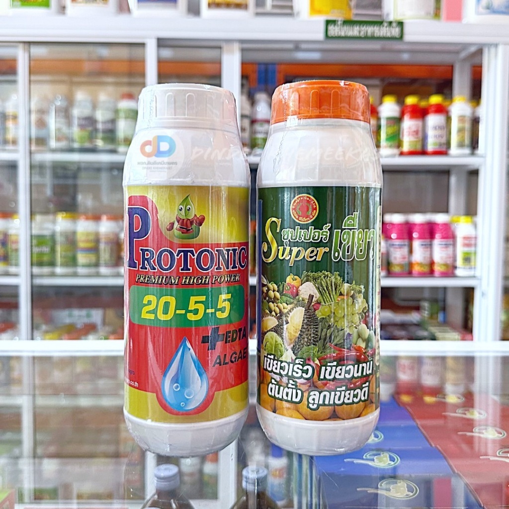 (ชุด2ขวด)ปุ๋ยน้ำ 20-5-5 + EDTA Zn S ALGAE ปุ๋ยน้ำทางใบ