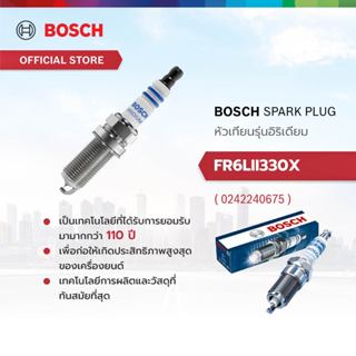 Bosch Spark Plug หัวเทียน รุ่นอิริเดียม FR6LII330X 1 หัว