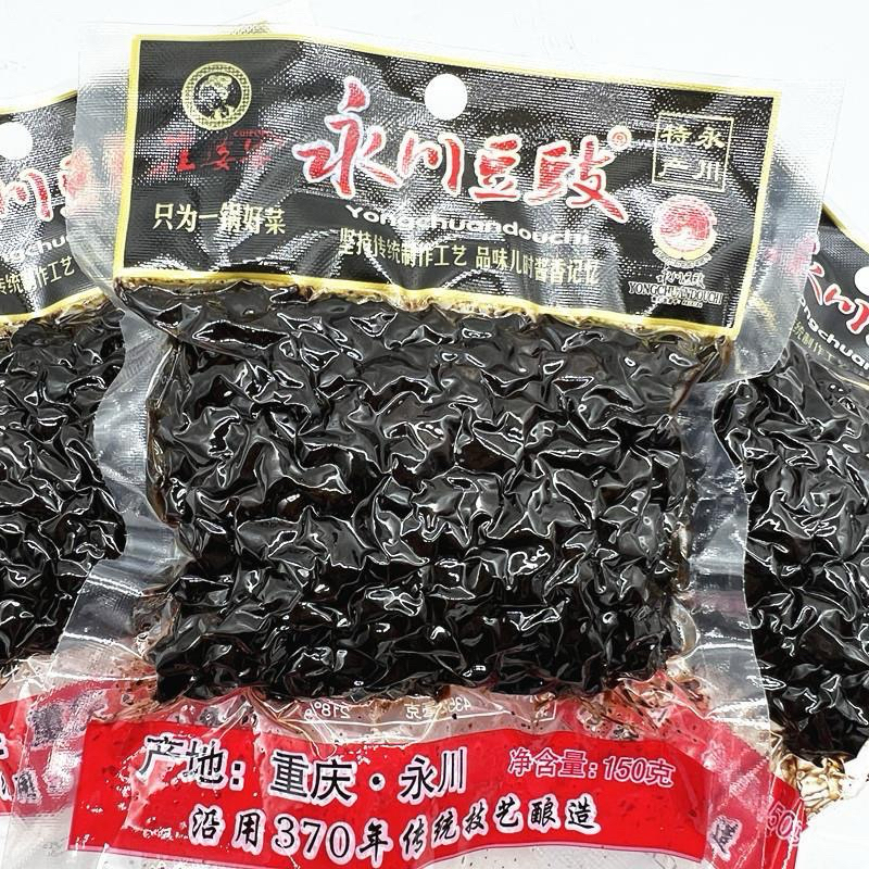 mala.shope เต้าซี่ ถั่วเต้าซี่ 豆豉ขนาด150g ถั่ว เครื่องปรุง ใช้สำหรับปรุงอาหารได้หลากหลายเมนู