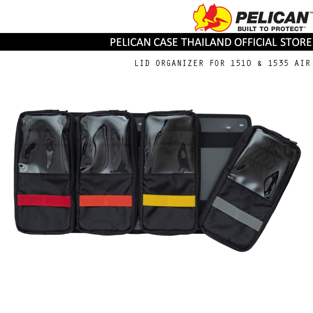 Lid organizer F - อุปกรณ์ติดบนฝา-สำหรับกล่อง รุ่น Pelican 1510/1535