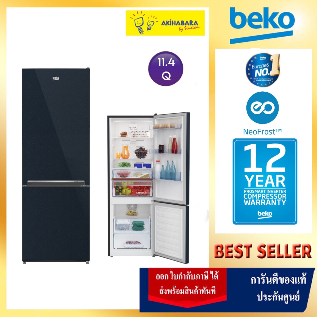 Beko ตู้เย็น 2 ประตู 11.4 คิว Bottom Freezer Inverter รุ่น RCNT340I30VHFSUBL สี Ocean Blue