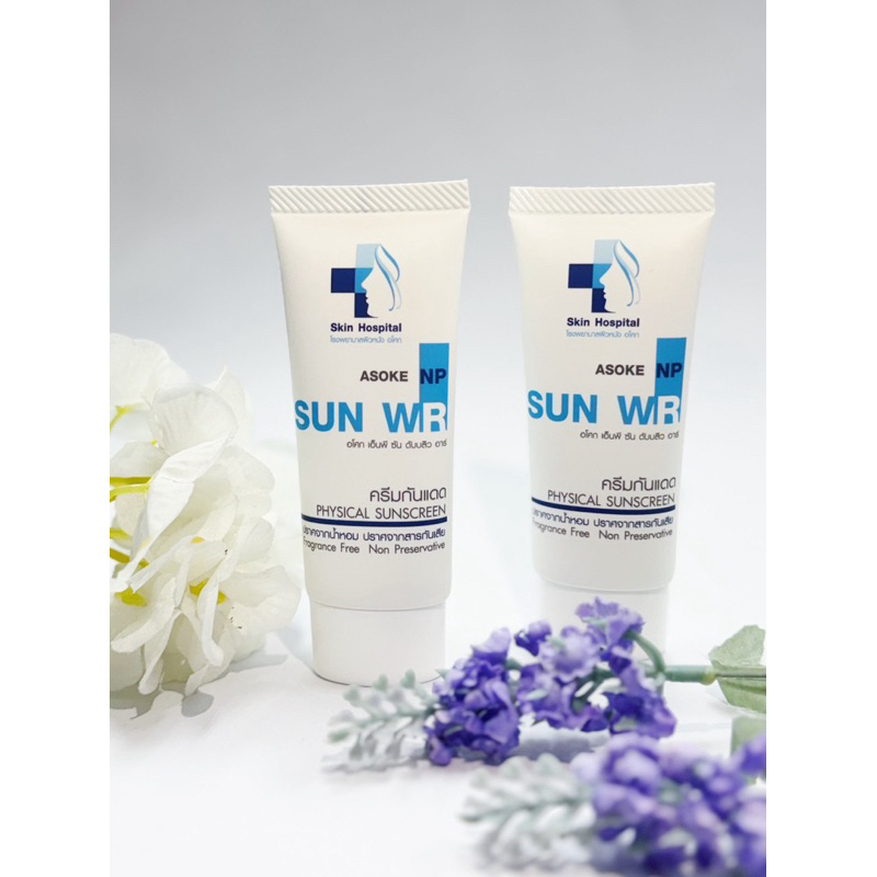 NP Asoke Sun WR ครีมกันแดด (โรงพยาบาลผิวหนังอโศก)