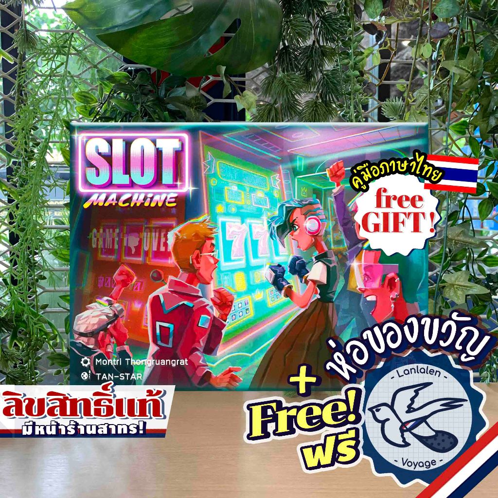 SLOT MACHINE TH/EN ภาษาไทย ห่อของขวัญฟรี [Boardgame]