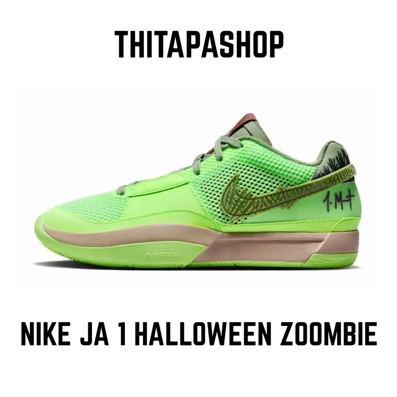 NIKE JA 1 HALLOWEEN ZOOMBIE