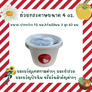 ชุดปลูกดอกไม้ (Size Mini) ไม่มีปุ๋ยในชุด ปลูกง่าย โตไว ของวันเกิด ของขวัญปัจฉิม ของชำร่วย