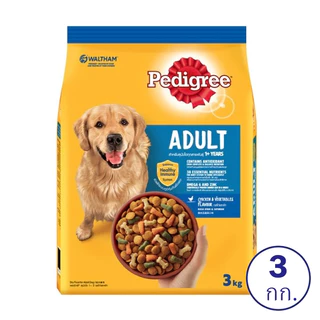 เพดดิกรี อาหารสุนัขโต ชนิดเม็ด ขนาด 3 กิโลกรัม PEDIGREE DOG FOOD CHICKEN VEGETABLE 3 KG