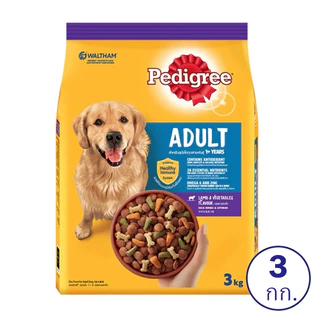เพดดิกรี อาหารสุนัขโต ชนิดเม็ด ขนาด 3 กิโลกรัม PEDIGREE DOG FOOD CHICKEN VEGETABLE 3 KG