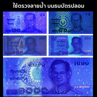 หลอด Blacklight T5 4W 6W 8W 15-30 ซม. หลอดดักยุง หลอดนีออน ดักแมลง แมงดา แมง ตรวจแบงค์ปลอม