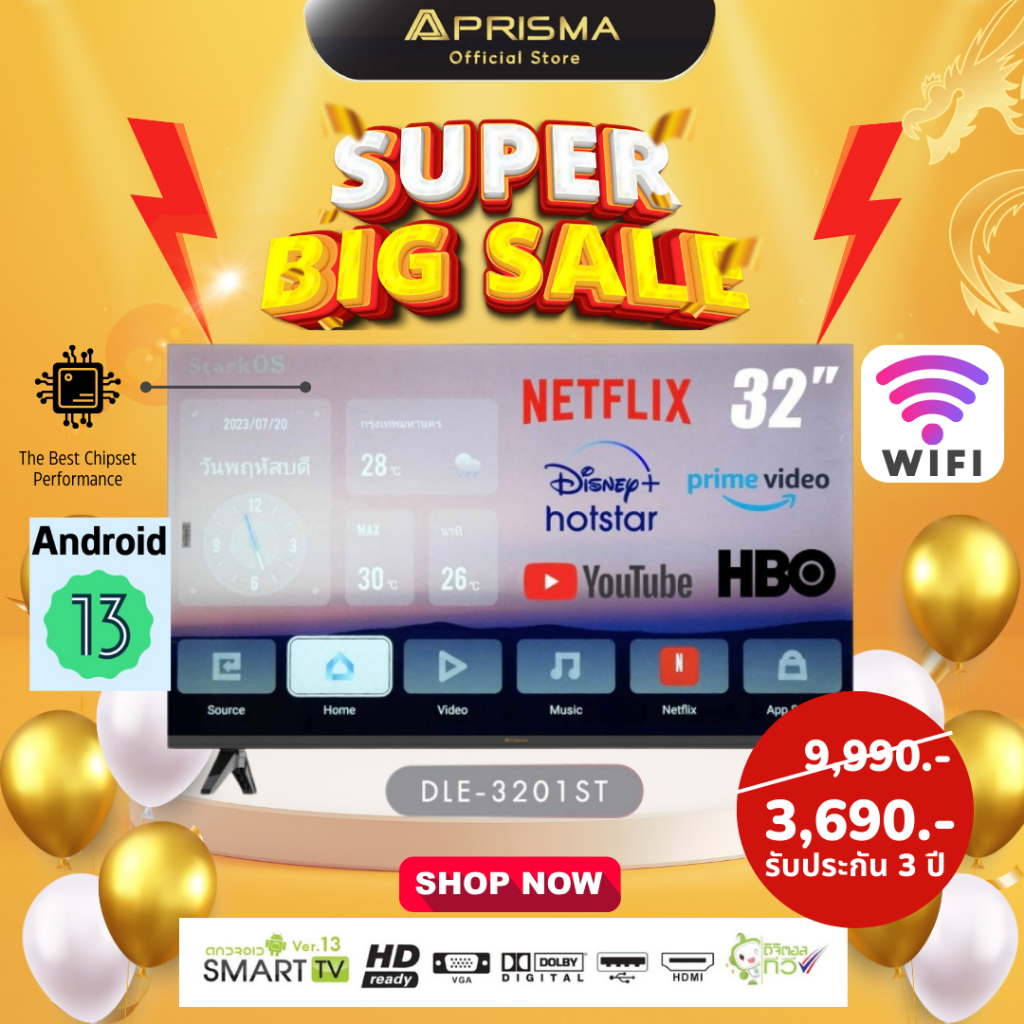PRISMA 32" Smart TV HD Android 13 รุ่น DLE3201ST ปี Q42023 รับประกันศูนย์ไทย 3 ปี service on site (สินค้าใหม่)