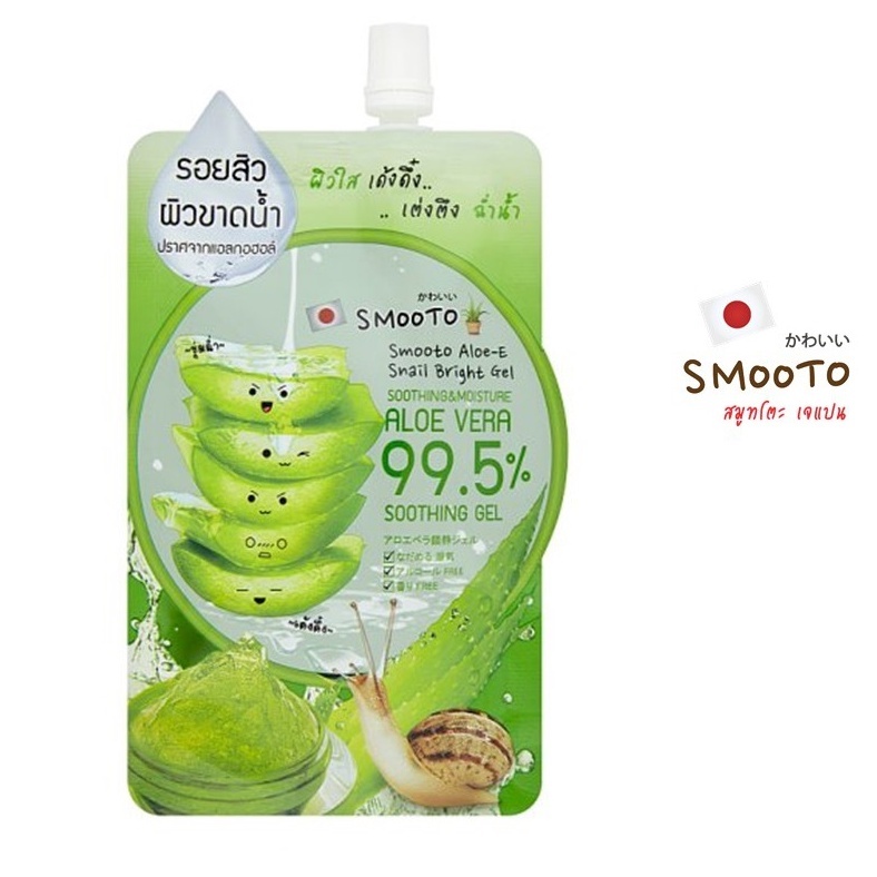 Smooto Aloe-E Snail Bright Gel สมูทโตะว่านหาง (1 ซอง) ว่านหางจระเข้