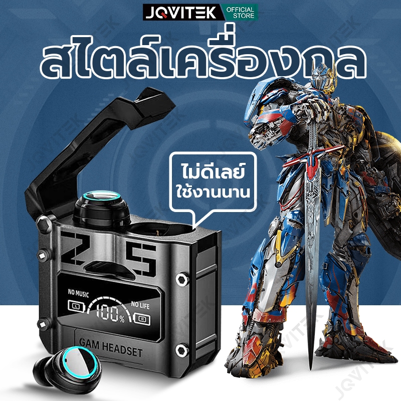 JQVITEK หูฟังบลูทูธไร้สาย รุ่น  EP32+ Powerbank หูฟังกันน้ำ หูฟังเล่นเกมส์ ตัดเสียงรบกวน สินค้าพร้อมส่งจากไทย