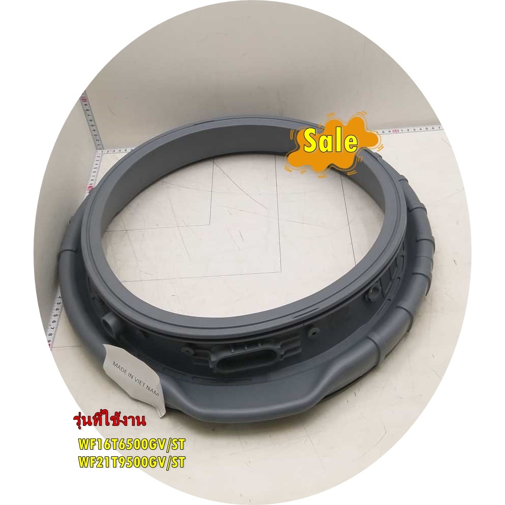 อะไหล่ของแท้/ขอบยางเครื่องซักผ้าซัมซุง/SAMSUNG/DC64-03918A/DOOR DIAPHRAGM/รุ่น WF16T6500GV/ST/WF21T9