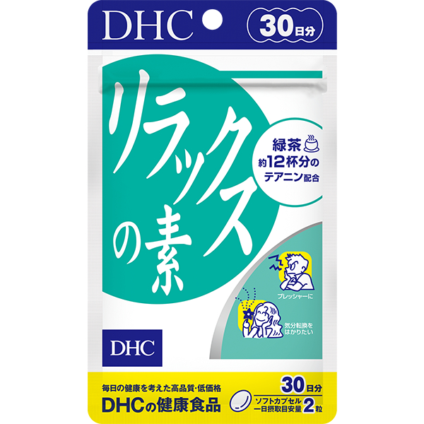 DHC Relax อาหารเสริม ผสม Theanine สกัดจากชาเขียวเข้มข้น ช่วยให้ผ่อนคลายจากความตึงเครียด ขนาด 60 เม็ด (30 วัน)