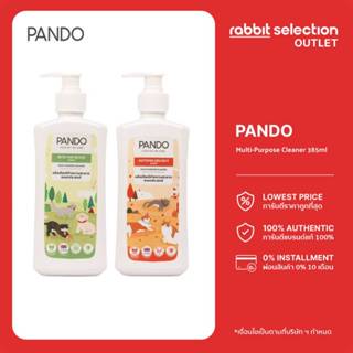 PANDO Multi-Purpose Cleaner 385ml แพนโด้ น้ำยาทำความสะอาดเอน…