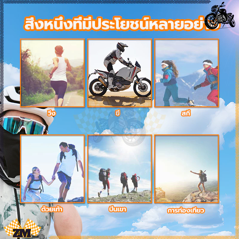 ผ้าบัฟ ผ้าโพกหน้า สำหรับวิ่ง ล่าสัตว์ ตกปลา เดินป่า ขี่จักรยาน thumbnail 6