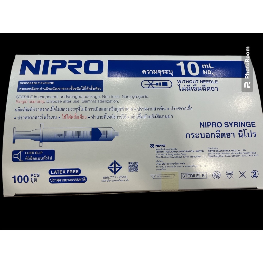 SYRINGE 10 mL  ไม่มีหัวเข็ม ยี่ห้อ NIPRO ไซริงค์ กระบอก ล้างจมูก