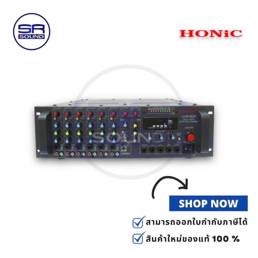 HONIC LCD600BT เพาเวอร์มิกซ์ AC/DC 600 วัตต์ LDC-600BT LCD 600BT