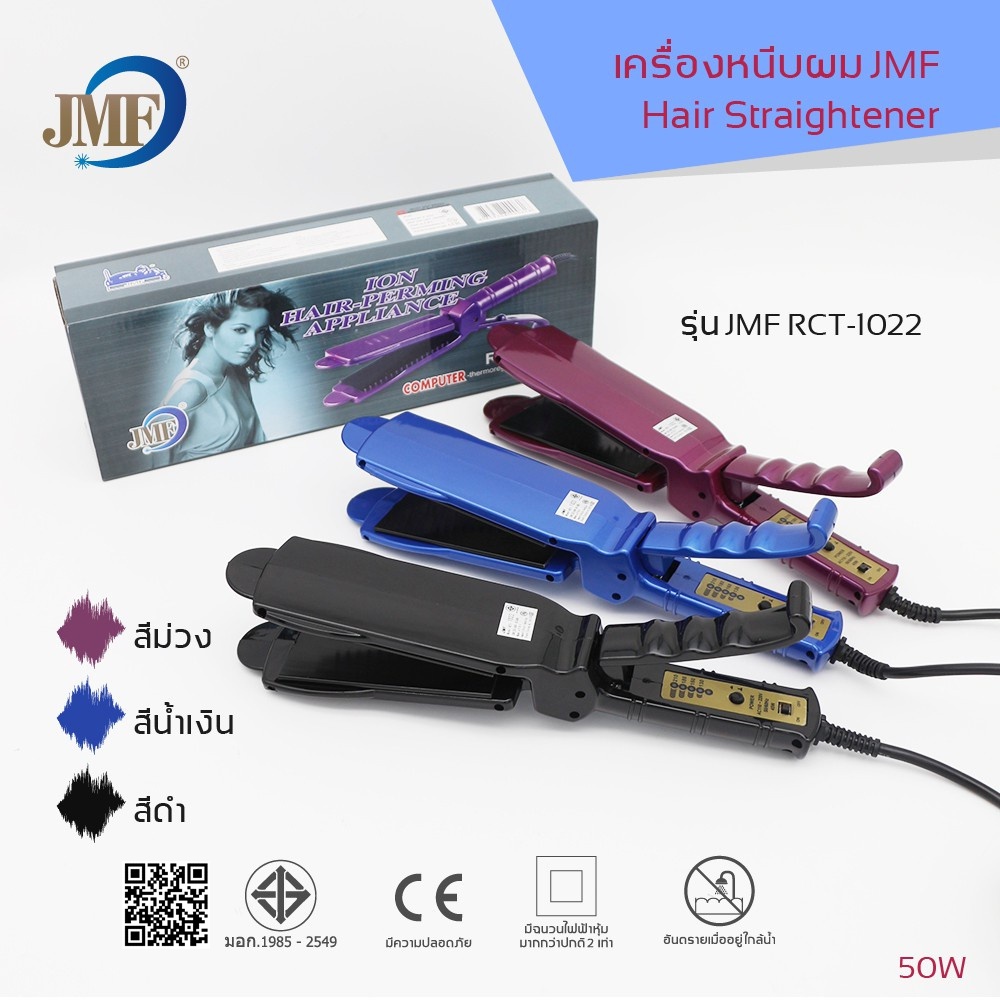 CKL-719 🔥 พร้อมส่ง 🔥 เครื่องหนีบผม เครื่องม้วนผม CKL 719  ที่หนีบผม ที่ม้วนผม รีดผม แกนม้วนผม ไฟฟ้า อัตโนมัติ