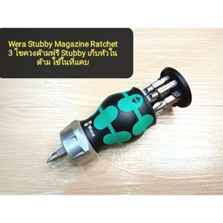 Wera Stubby Magazine Ratchet 3 ไขควงด้ามฟรี Stubby​ เก็บหัวใ…