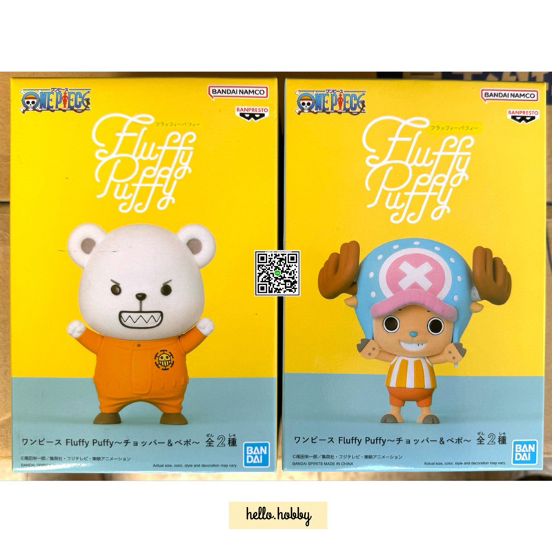 One Piece - Fluffy Puffy ~Chopper & Bepo~ (A:Tony Tony Chopper / B:Bepo)