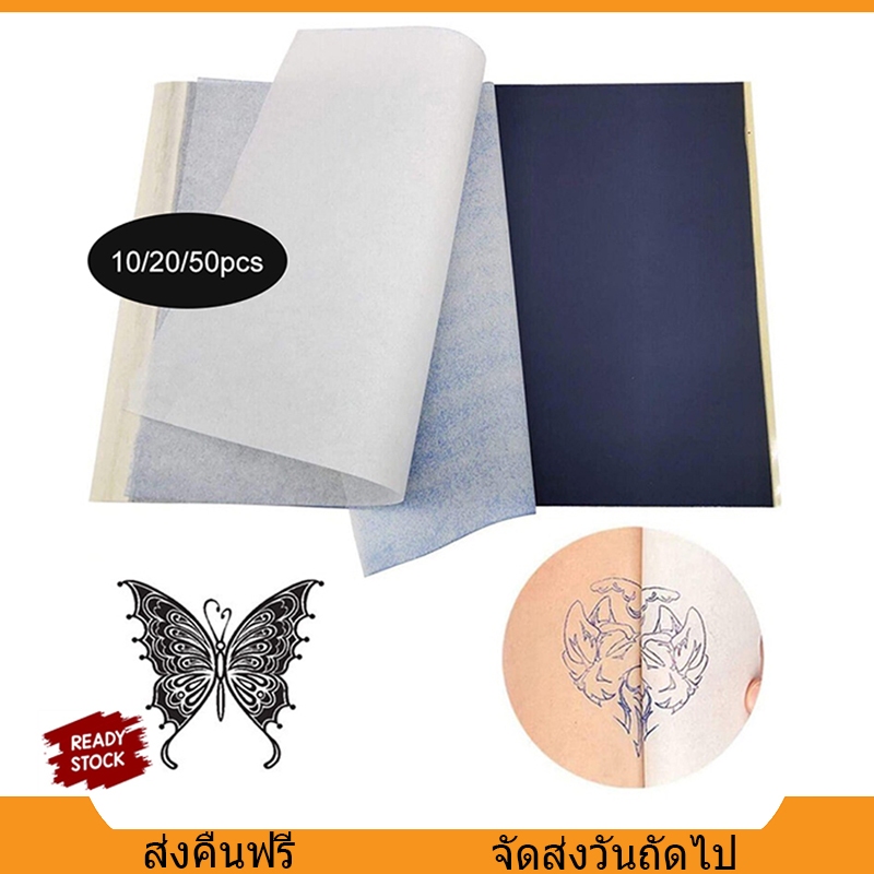 กระดาษลอกลายรอยสักชิ้น11.7 "X 8.3"50pcsกระดาษพิมพ์รอยสักสำหรับรอยสัก/เจลถ่ายโอนรอยสักสำหรับรอยสัก