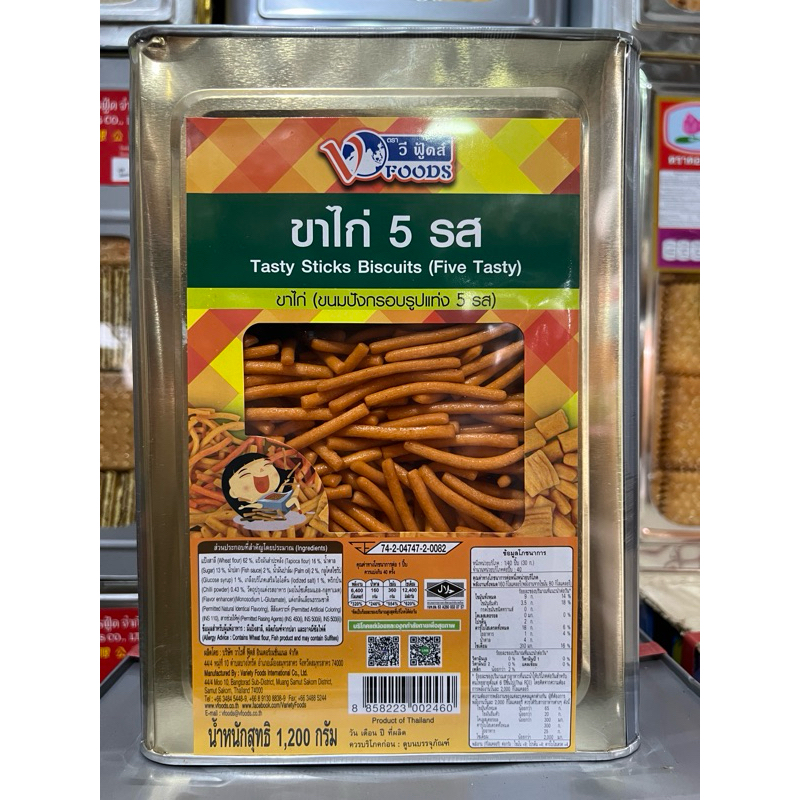 ขนมปังปี๊บเล็ก วีฟู้ดส์ ขาไก่ 5 รส นน. 1.2 kg