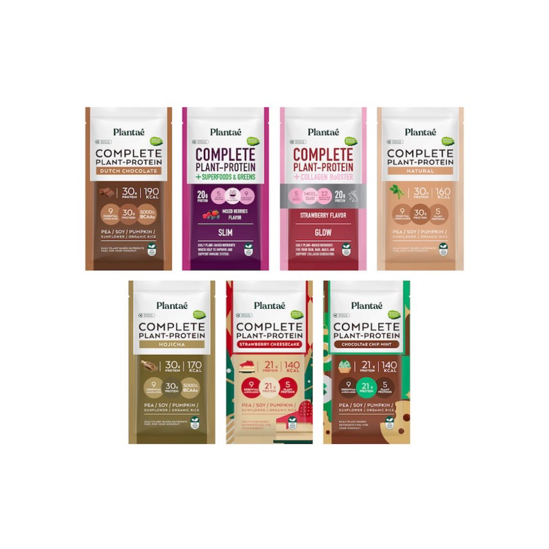 [พร้อมส่ง] Plantae Complete Plant-Protein 1 ซอง