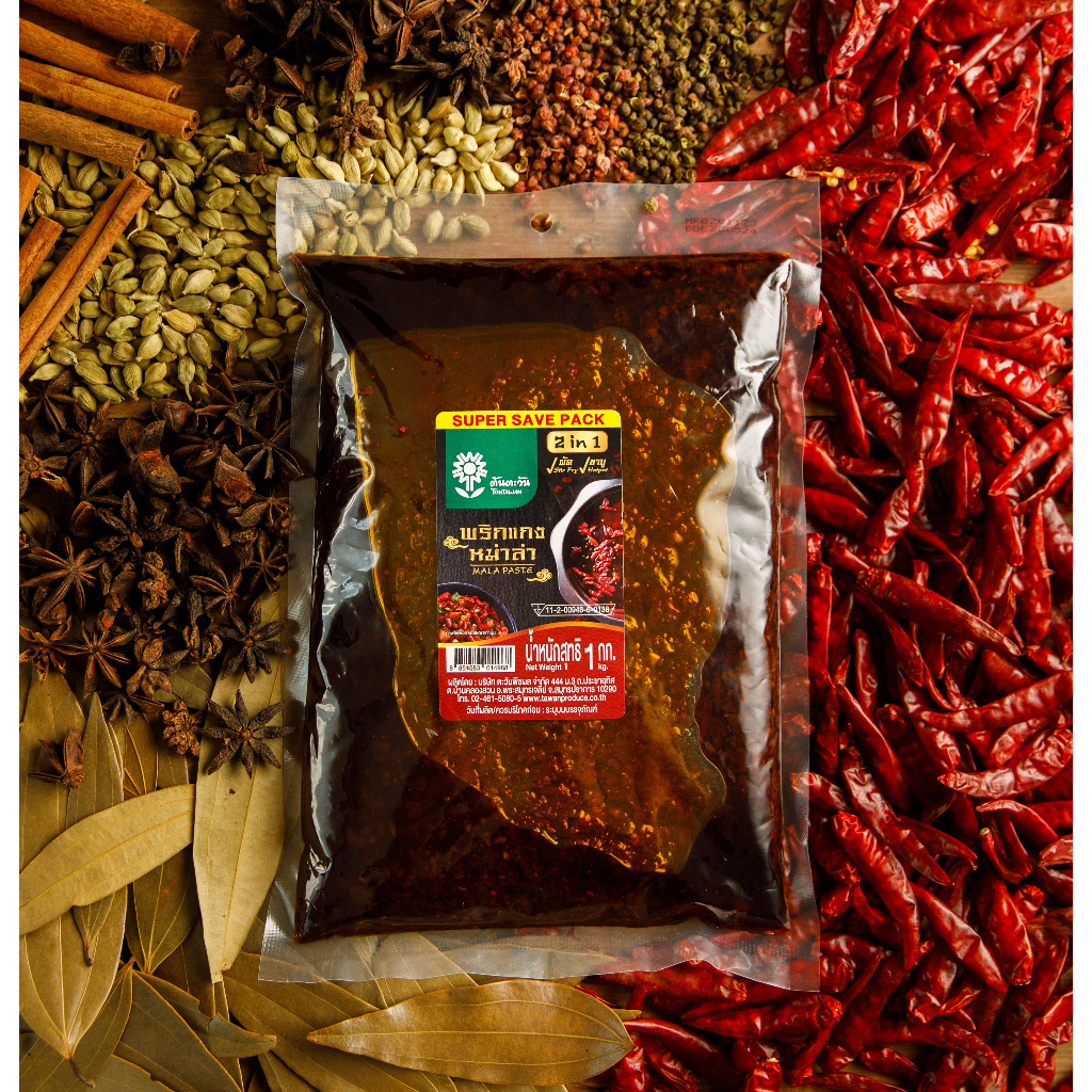 ซุปหม่าล่า 1 กก.ซุปหม่าล่าสำเร็จรูป อร่อยหอม เข้มข้นเผ็ดชา 5in1 ทำได้ทั้งชาบู ปิ้งย่าง หมัก ผัด น้ำจิ้ม ตราต้นตะวัน - รูปที่ 2