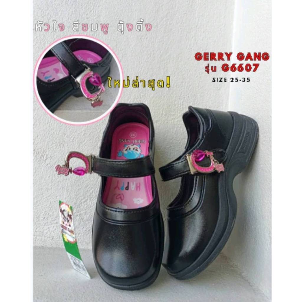 Gerry Gang ปี 2024 รองเท้านักเรียนหนังดำผู้หญิง หัวใจสีชมพู สวย รุ่น G6607