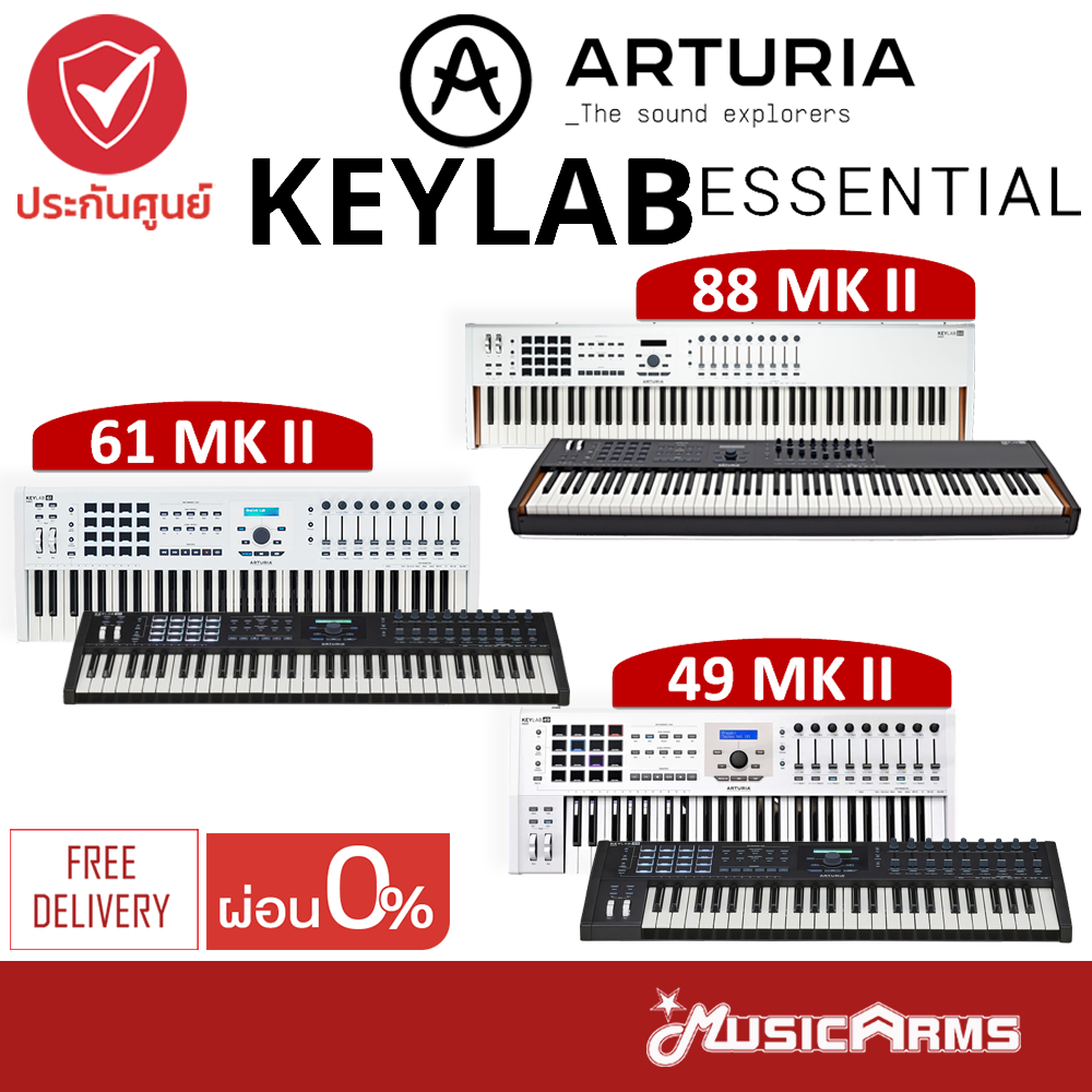 Arturia KeyLab 49 MKII / 61 MKII / 88 MKII คีย์บอร์ดใบ้ Arturia KeyLab MK2 + ประกันศูนย์ 1ปี MusicAr