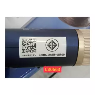 LESASHA ไดร์เป่าผม ปรับอุณหภูมิได้ 6 ระดับ MAXI AIR HAIR DRYER 1800W รุ่น LS0663 ลมแรง มีลมเย็น 10LS00067