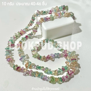 (พร้อมส่งจากไทย) ลูกปัดหินแท้ธรรมชาติ 50 ชิ้น หินแท้เกรดA หินตกแต่ง หินเจาะรูสำหรับร้อย แบบคละสี
