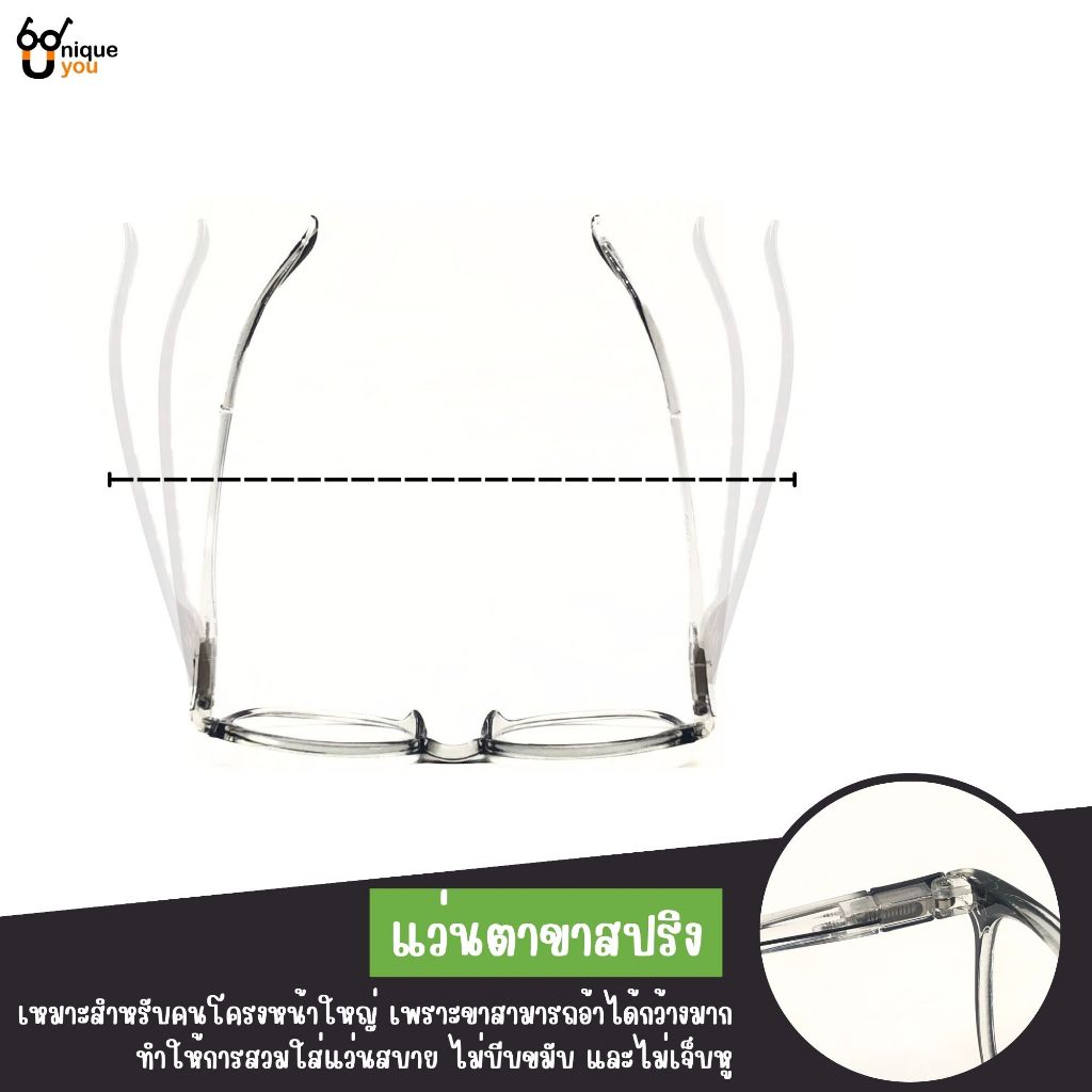 UniqueYou แว่นสายตายาว เลนส์กรองแสง ขาสปริง BlueFilter กรอบแว่นสีใส สำหรับอ่านหนังสือหรือใช้ดูระยะใกล้ 3135