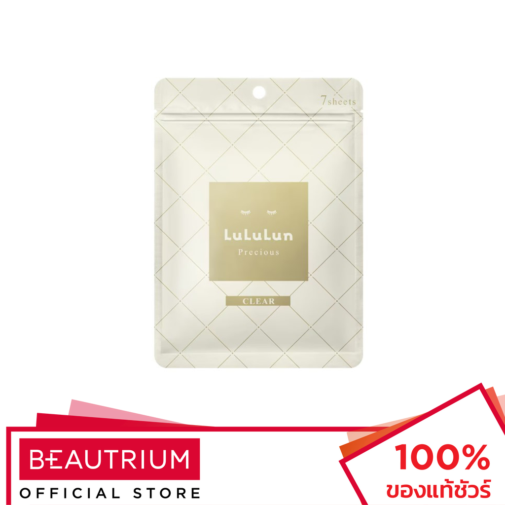 LULULUN Precious Clear Face Mask มาส์กแผ่น 7 sheets