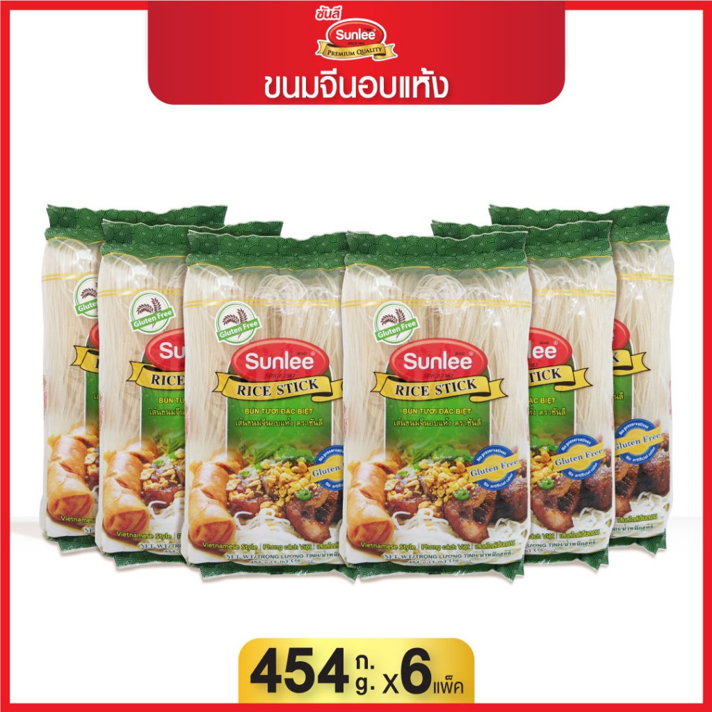 [แพ็ค 6 ชิ้น] ซันลี เส้นขนมจีนอบแห้ง 454 กรัม Vietnamese Rice Stick (Sunlee Brand) 454 g