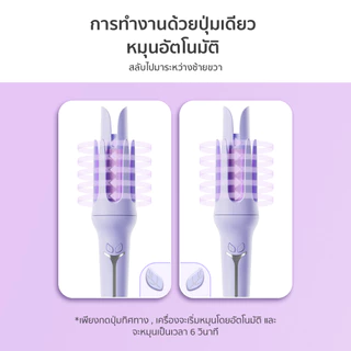 Simplus Curling iron เครื่องม้วนผมอัตโนมัติ 32mm ใช้งานง่ายในคลิกเดียว JFBA005