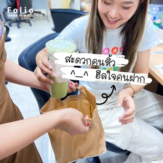 Folio : Jour Tumbler Bag 2 Cup กระเป๋าใส่แก้วน้ำ กระเป๋าใส่ขวดน้ำ ขนาด 16 - 30 Oz พับเก็บง่าย 12453