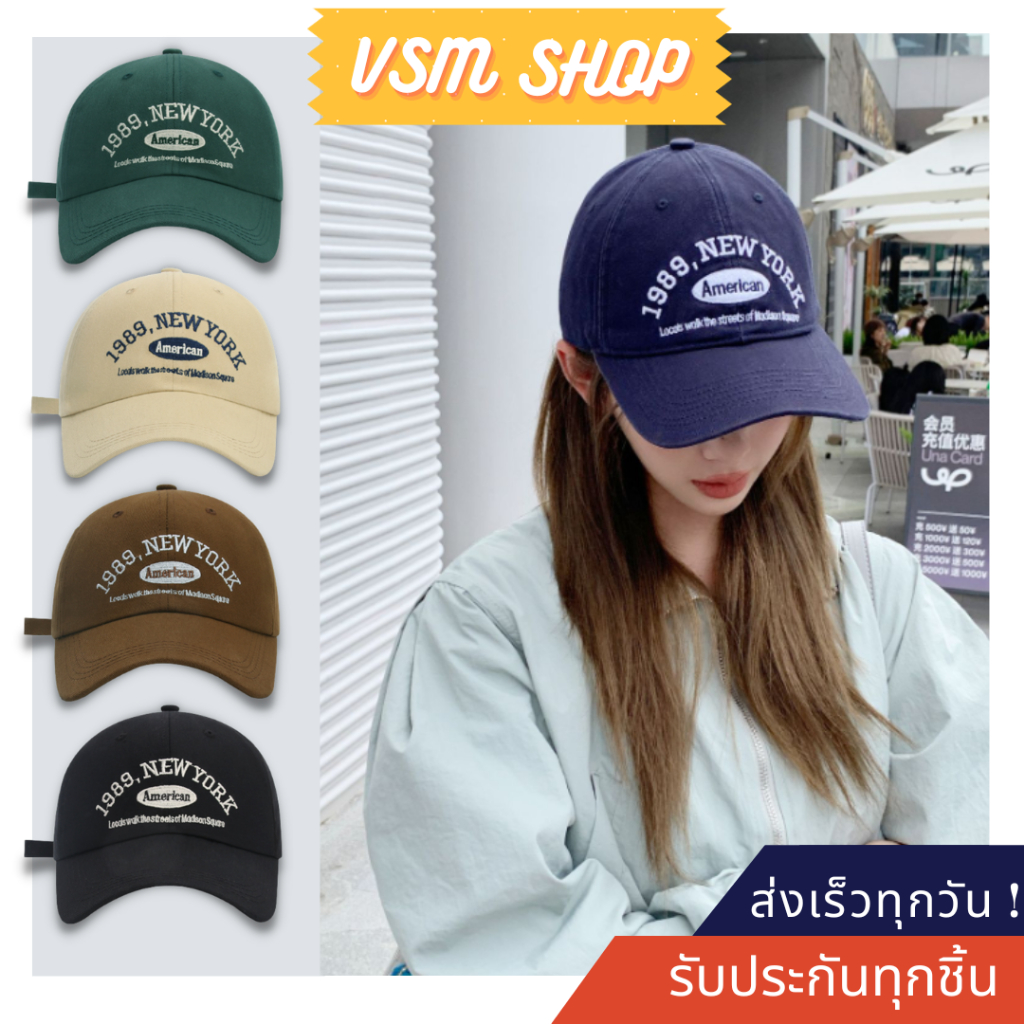 หมวกแก๊ปเบสบอล ปัก New york (B78) หมวกแฟชั่นเกาหลี กันแดด แนว sport กีฬา
