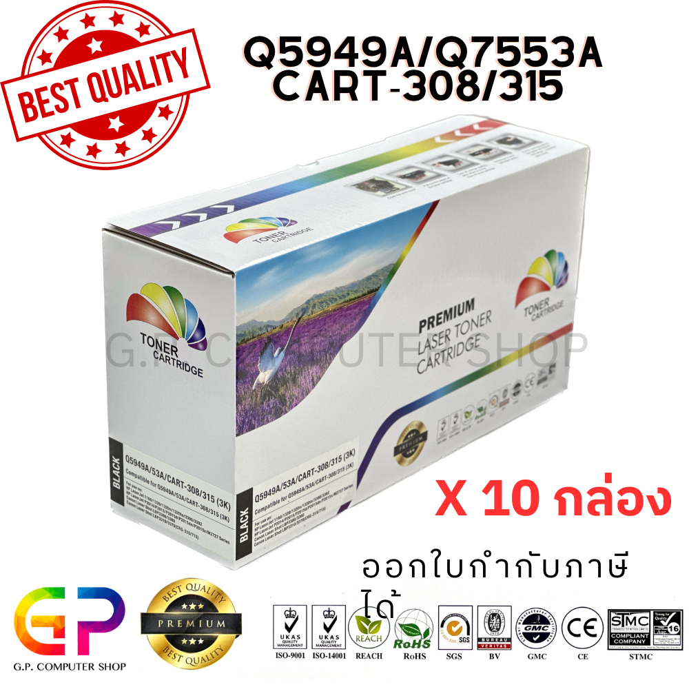 Color Box/HP/HP Q5949A/49A/Q7553A/53A/Canon Cartridge-308/Cartridge-315/ตลับหมึกเลเซอร์เทียบเท่า/สีด