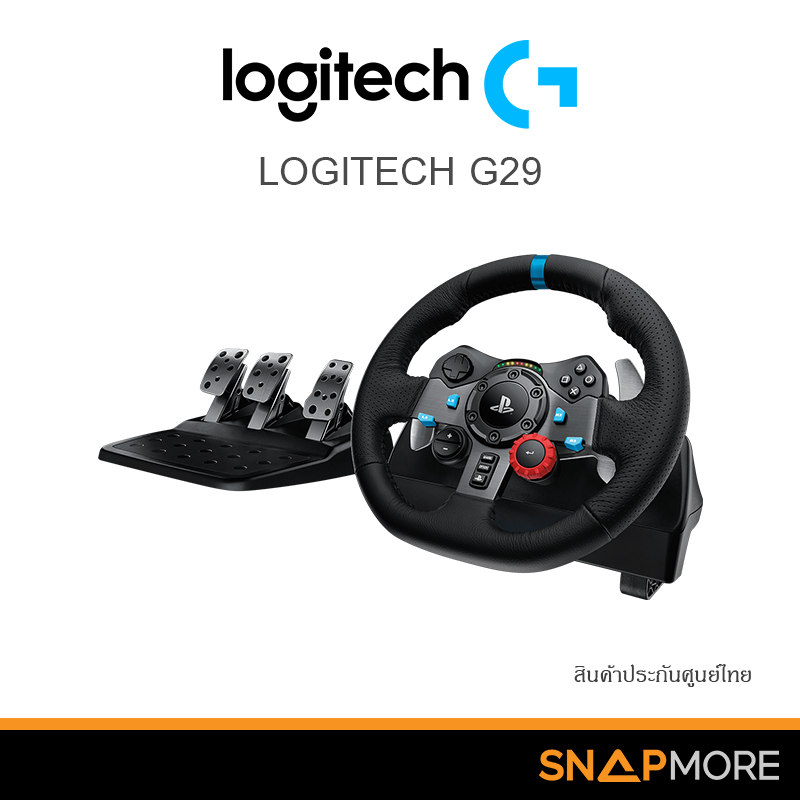 Logitech จอยพวงมาลัย Logitech G29 Driving Force Racing Wheel (000139)