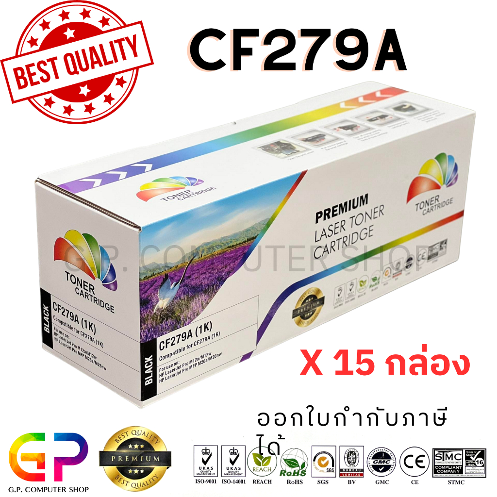 Color Box/HP/CF279A/79A/หมึกพิมพ์เลเซอร์เทียบเท่า/HP LaserJet Pro/M12a/M12w/MFP M26a/MFP M26nw/สีดำ/