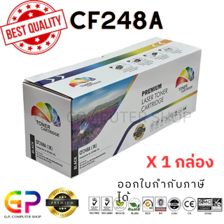 Color Box / HP / CF248A / ตลับหมึกพิมพ์เลเซอร์เทียบเท่า / สีดำ / 1,000 แผ่น / 1 กล่อง