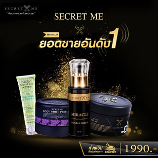 (อ่านรายละเอียดก่อนสั่ง) ครีมไพร แป้งบุ๋ม เซรั่มมิราเคิล บีบี by Secret Me มีทุกโปรค่ะ - เซตขาวไวX4