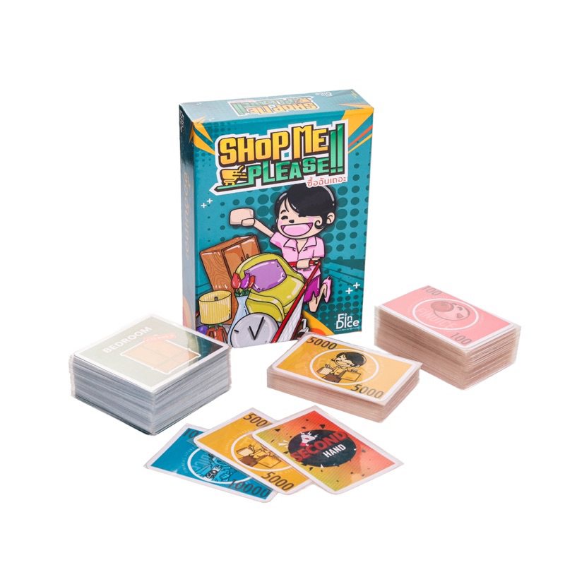 การ์ดเกมการเงิน “ซื้อฉันเถอะ”Shop Me Please! ver.2