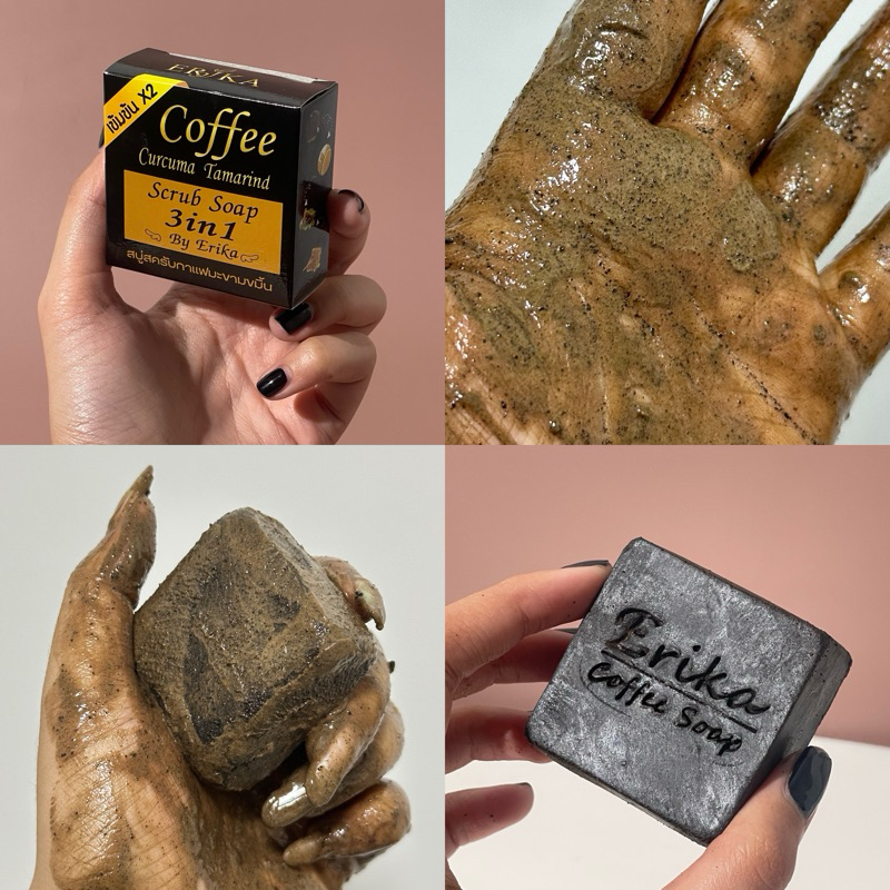 สบู่สครับกาแฟ เอริกะ  Erika Coffee Soap
